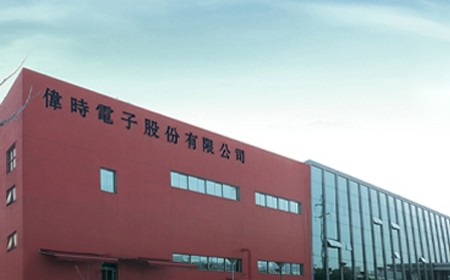 九游会·J9电子股份有限公司二期扩建项目第一阶段竣工环境保护验收报告公示